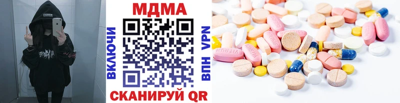 MDMA VHQ Мелеуз
