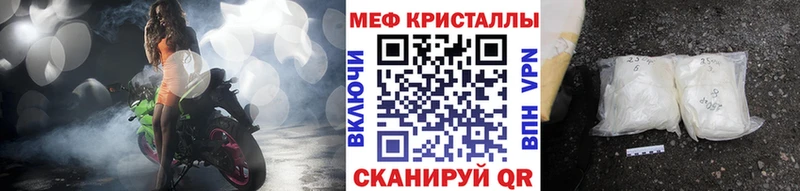 Меф VHQ Мелеуз