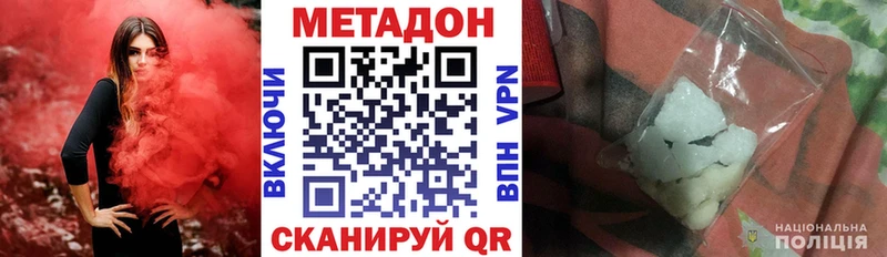 МЕТАДОН мёд Мелеуз