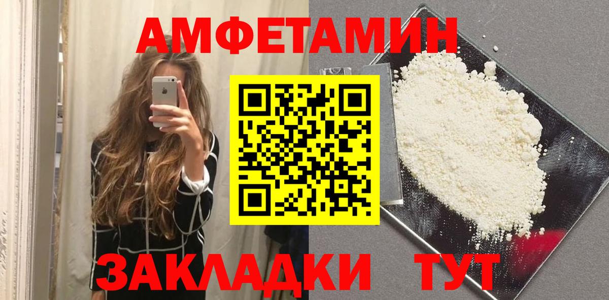 Метамфетамин пудра  Метамфетамин пудра  Мелеуз  Вход с VPN 