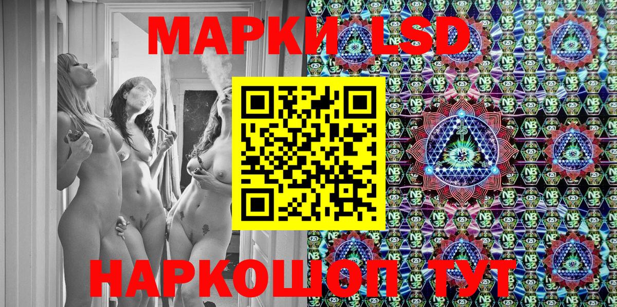Мелеуз  Марки 25I-NBOMe  Вход с VPN  Марки N-bome 1,8мг 