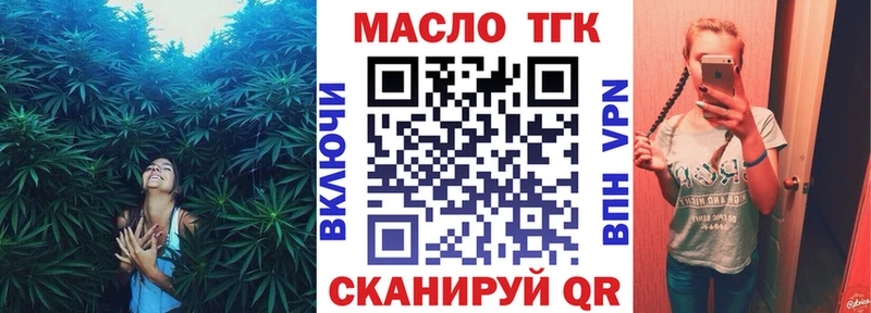 наркошоп  Мелеуз  ссылка на мегу вход  ТГК вейп 
