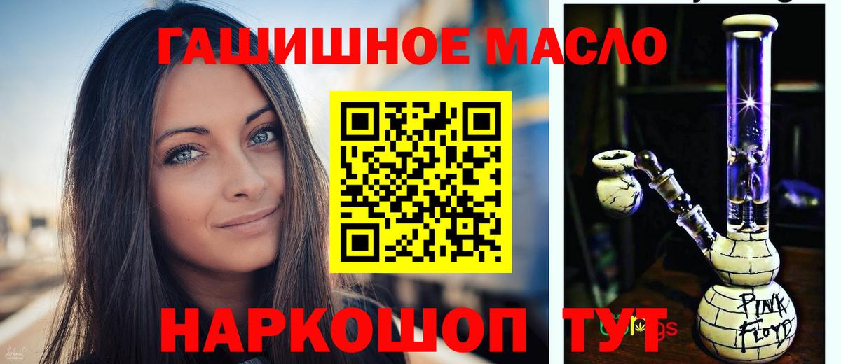 ТГК жижа Мелеуз