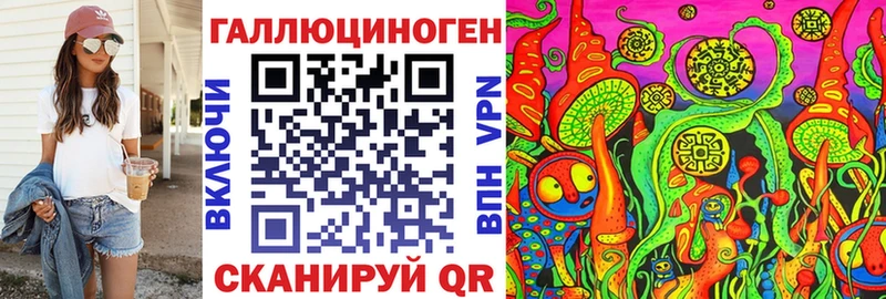 МЕГА ONION Мелеуз Псилоцибиновые грибы MAGIC MUSHROOMS где можно купить