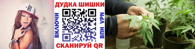 Каннабис семена  Мелеуз 